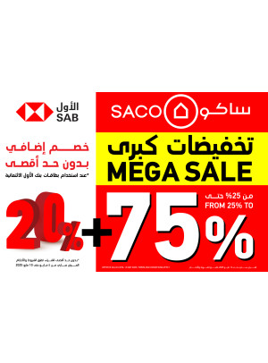 Mega Sale on Air Purifiers, Vol 2