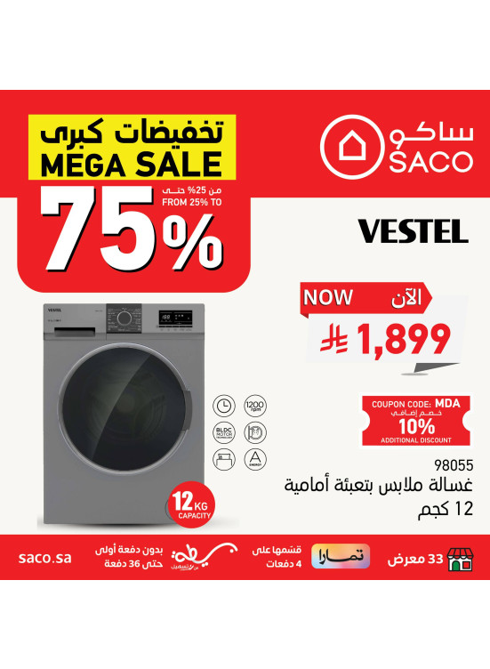 Mega Sale on Washing Machines