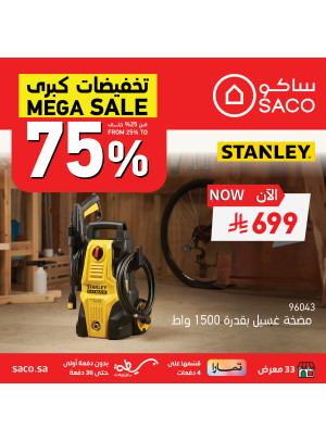 Mega Sale on Pressure Washers