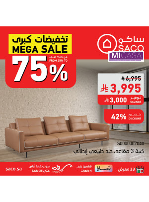 Mega Sale on on Home Furniture