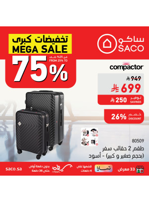Mega Sale on Travel Bags