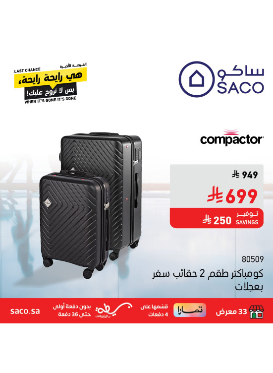 Eid Mubarak Offers on Travel Bags