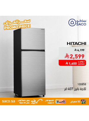 سعر العرض