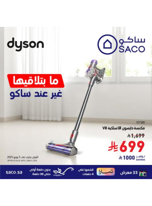 Exclusive Offers - Dyson Cordless Vacuum Cleaner