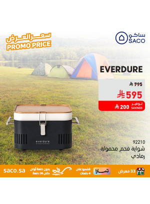 سعر العرض علي أحتياجات المنزل، العدد الرابع
