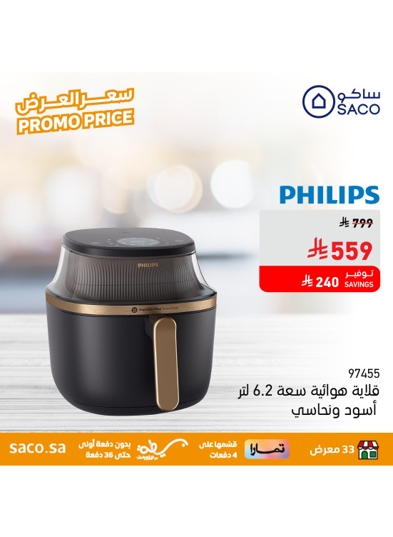Promo Price on Household Needs, Vol 6