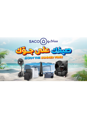 Summer Offers, Vol 8