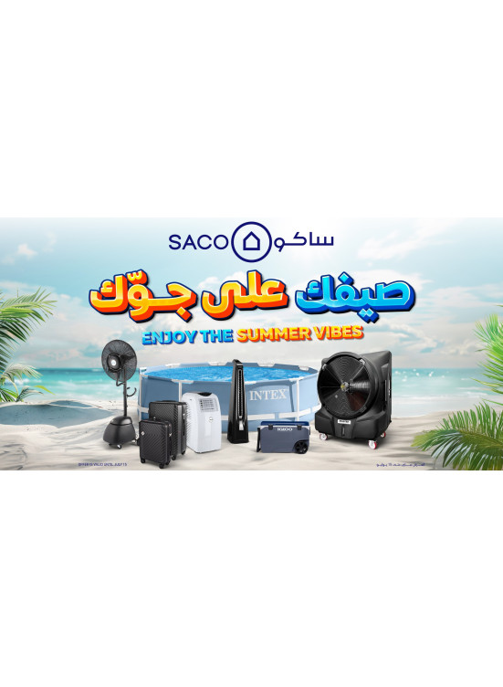 Summer Offers, Vol 8