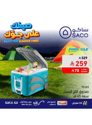 Summer Offers on Ice Box