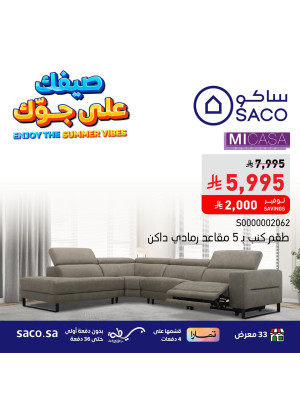 Summer Offers on Sofa Sets