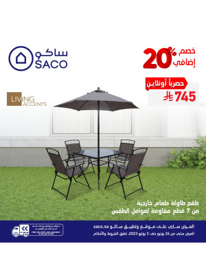 Outdoor Seating Offers, Vol 2