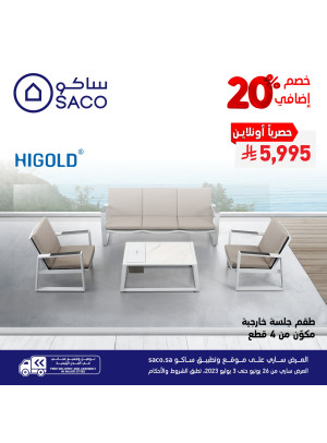 Outdoor Seating Offers, Vol 4