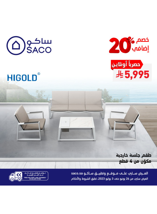 Outdoor Seating Offers, Vol 4