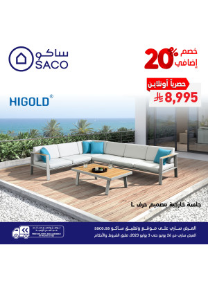 Outdoor Seating Offers, Vol 5
