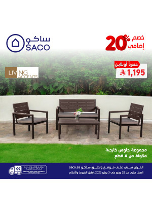 Outdoor Seating Offers, Vol 6