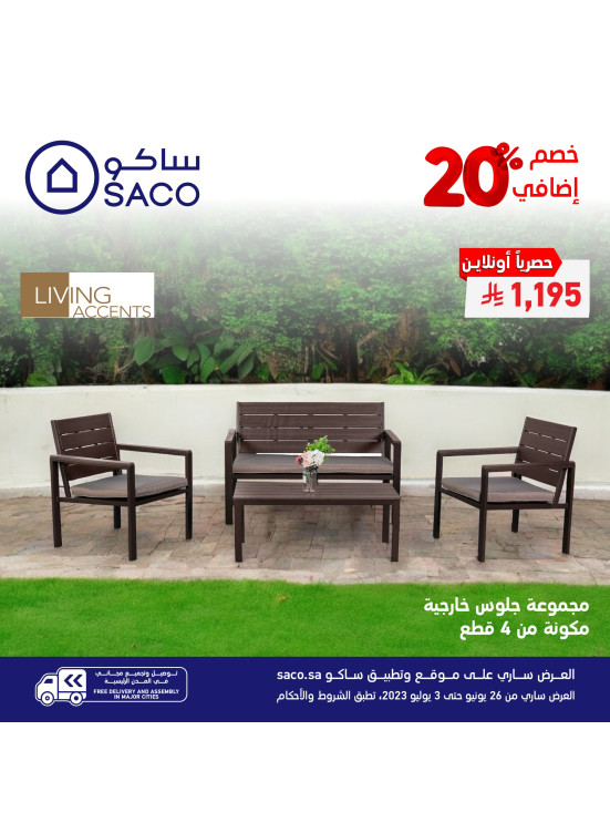 Outdoor Seating Offers, Vol 6