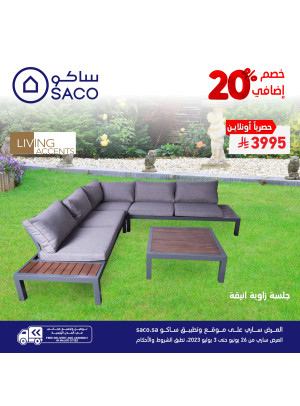 Outdoor Seating Offers, Vol 9