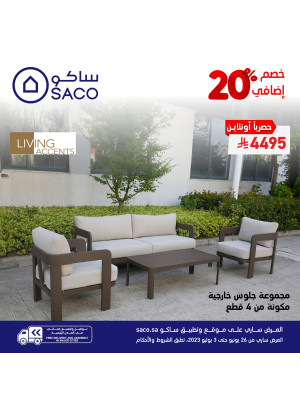 Outdoor Seating Offers, Vol 10