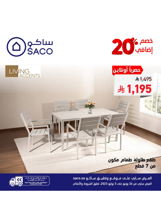 Outdoor Seating Offers, Vol 11