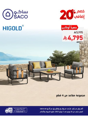 Outdoor Seating Offers, Vol 13