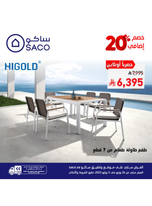Outdoor Seating Offers, Vol 15