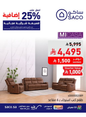 Special Offers