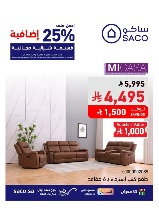 Special Offers