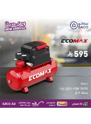New Arrival - Air Compressor