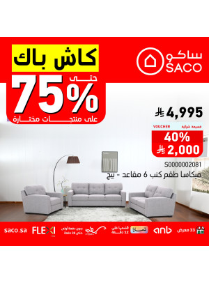 Cashback Offers Up to 75% on Sofa Set, Vol 2