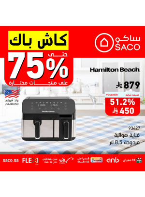 Cashback Offers Up to 75%, Vol 7