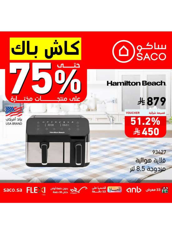 Cashback Offers Up to 75%, Vol 7