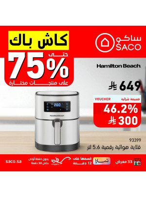 Cashback Offers Up to 75%, Vol 16