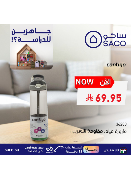 عروض جاهزين للدراسة، العدد العاشر