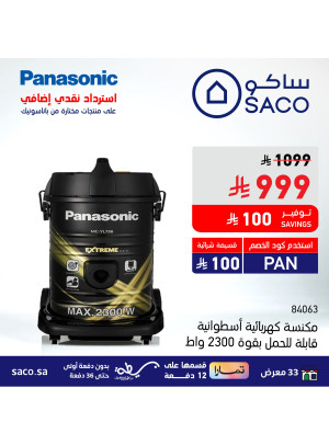 Extra Cashback + Instant Discount on Selected Panasonic Products