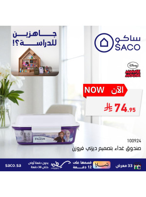 Ready-to-Study Offers, Vol 12