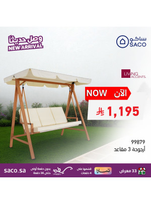 New Arrival - Hanging Umbrellas & Chairs