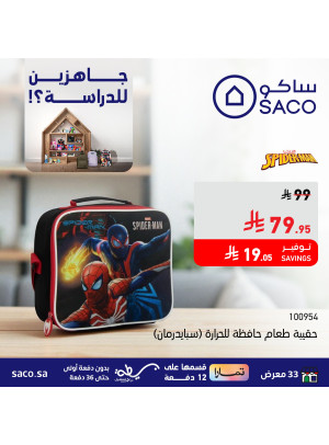 Ready-to-Study Offers, Vol 3