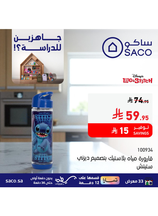 عروض جاهزين للدراسة، العدد الرابع