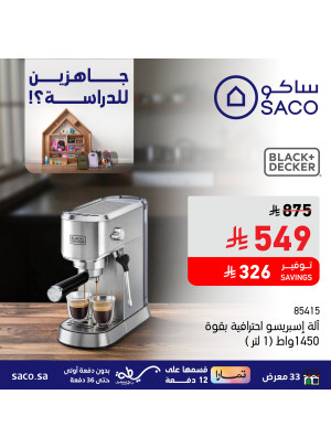 Ready to Study Offers on Kitchen Appliances