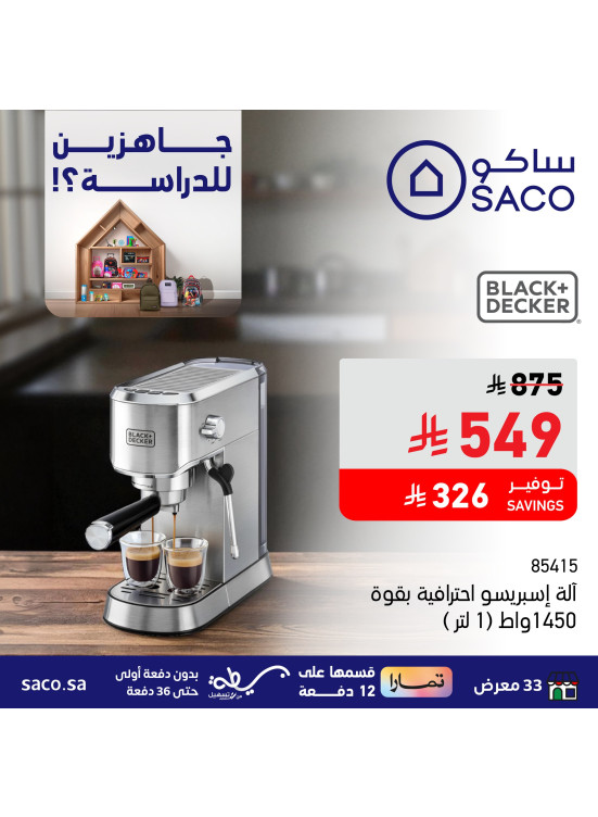 Ready to Study Offers on Kitchen Appliances
