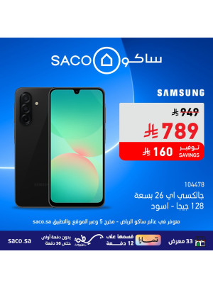 Smartphone Deals