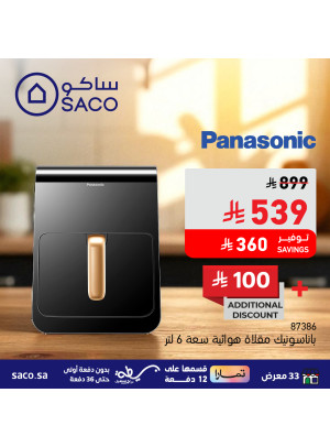 Air Fryer Deals