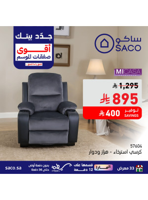 Best Deals on Home Essentials, Vol 2