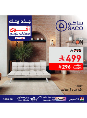 Best Deals on Home Essentials, Vol 4