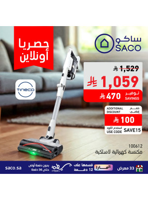 Exclusive Online Offers, Vol 2