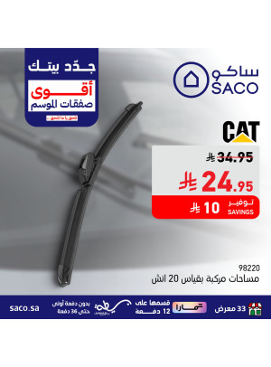 Best Deals on Home Essentials, Vol 8