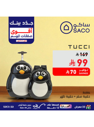 Best Deals on Home Essentials, Vol 9