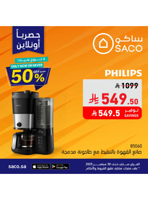 Daily Exclusive Online Offers