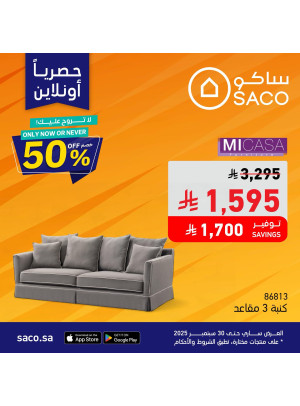 Daily Exclusive Online Offers