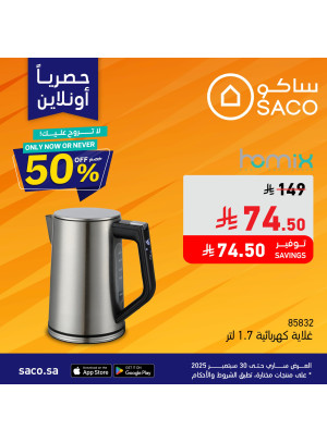 Daily Exclusive Online Offers, Vol 2